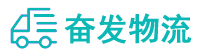 中山到遂昌县物流公司